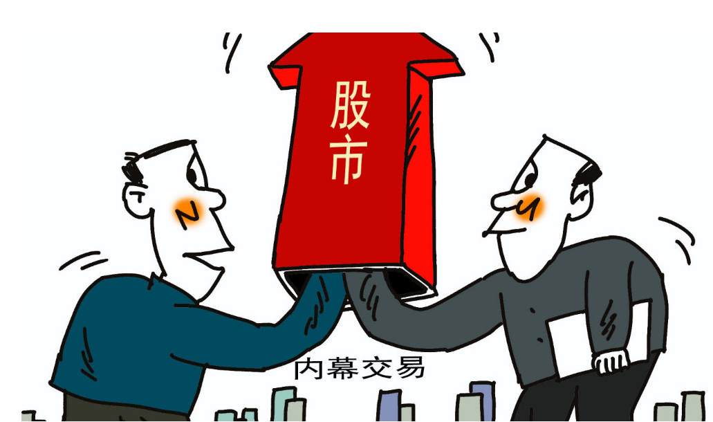 国内股票配资实盘排名 ,收评：创业板指跌逾3% 两市逾4600只个股下跌