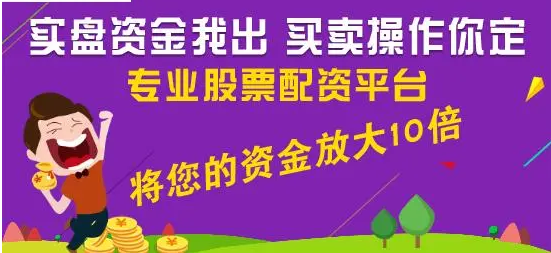 股票配资利息成本揭秘：高收益背后的风险