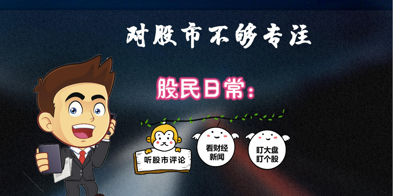 配资炒股,看配资,助你投资更轻松