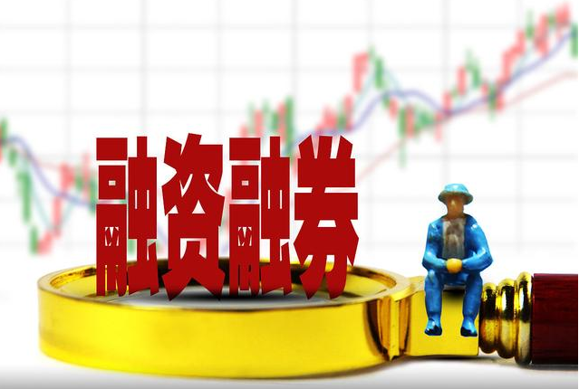 配资炒股选对平台,稳赚不赔,轻松致富