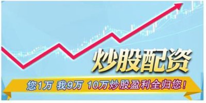 股票配资期货：高杠杆下的财富盛宴