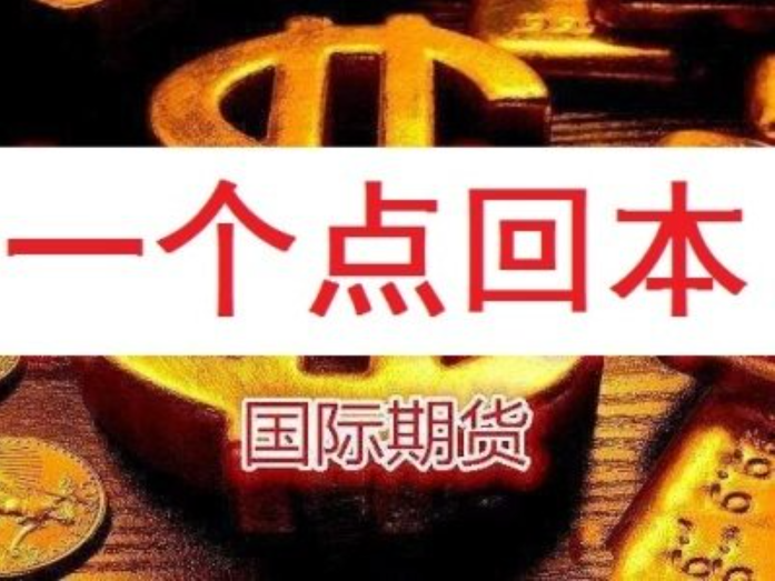 期货配资公司:助您把握市场机遇,放大收益