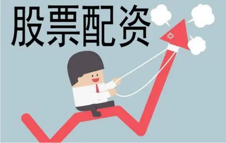 股票配资平台的注册与使用指南