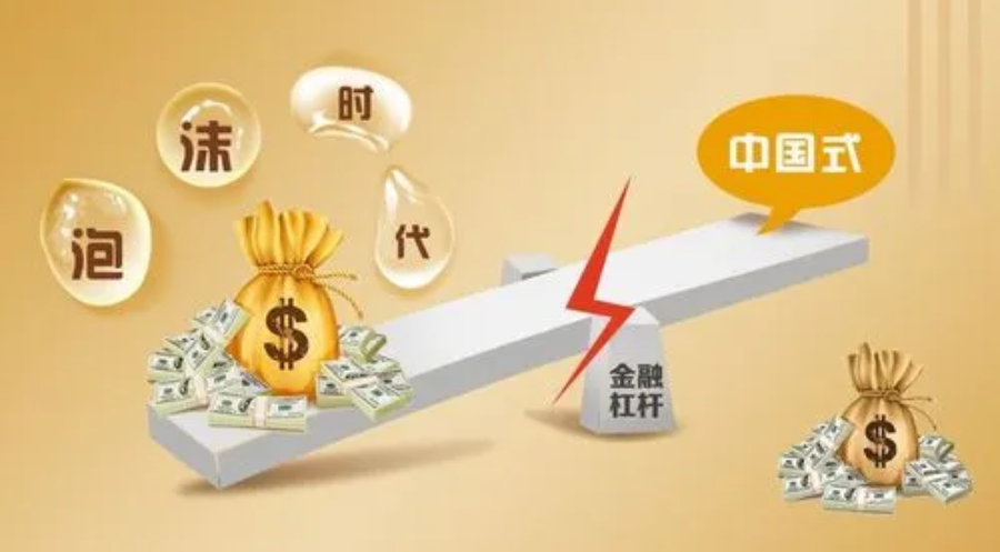 恒指期货配资平台：助您撬动市场，倍增收益